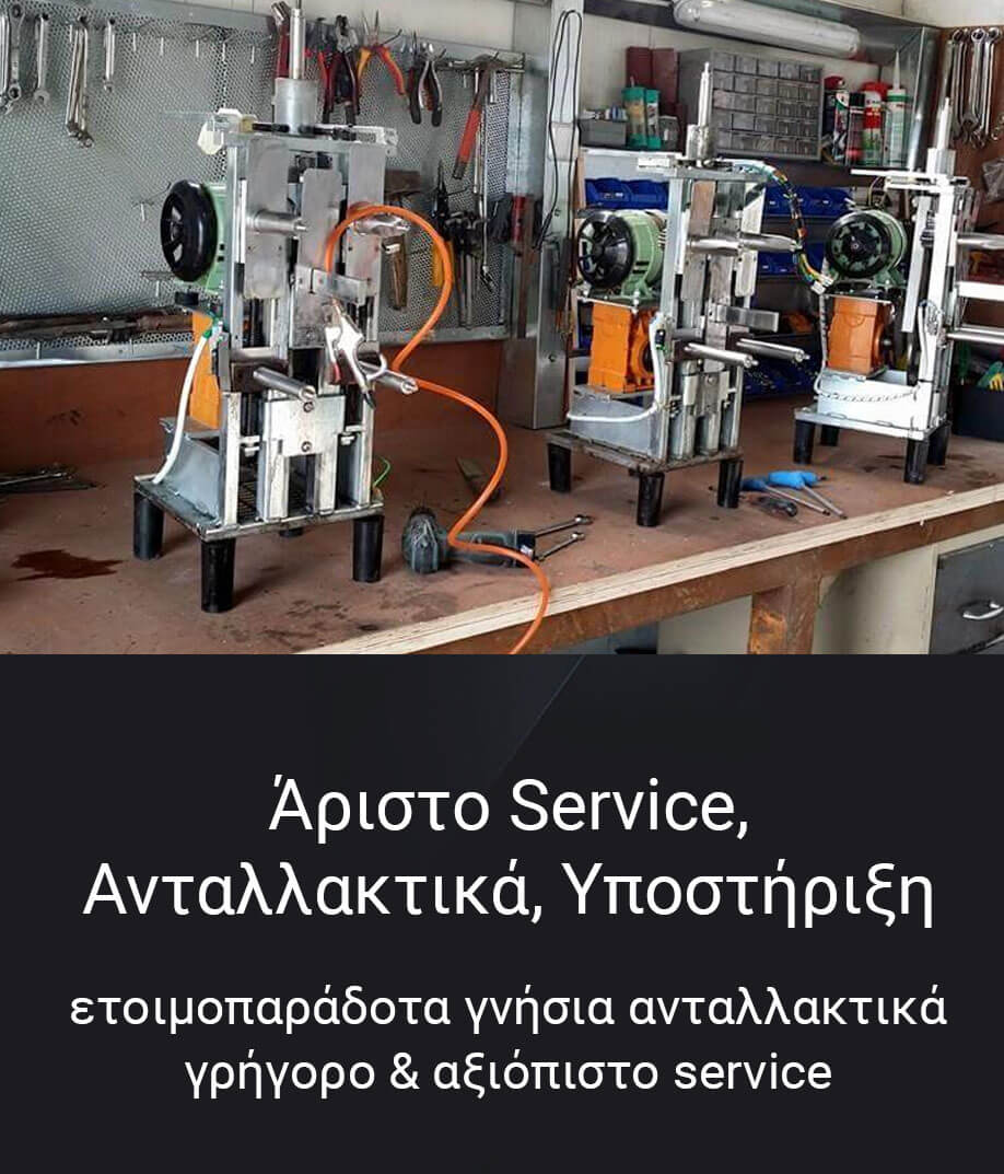 service-zumex-apoximotes-portokaliou